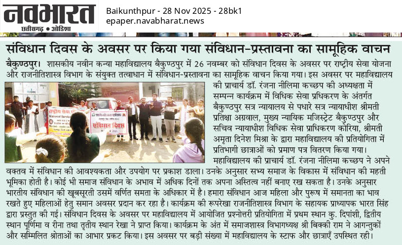 NAVBHARAT 28-11-2025